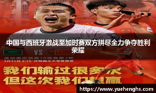 星空·综合体育中国官网