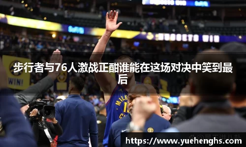 星空·综合体育中国官网