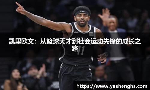 星空·综合体育官网