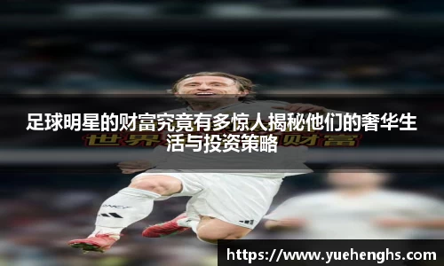 星空·综合体育官网
