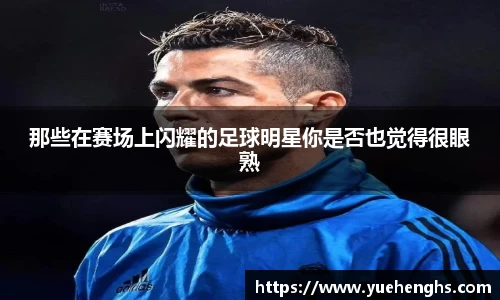 星空·综合体育中国官网