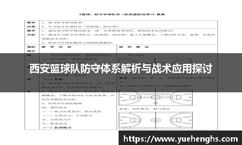星空·综合体育