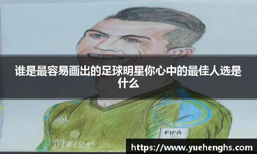 星空·综合体育中国官网