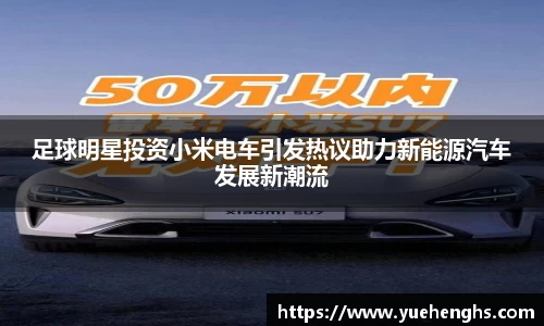 星空·综合体育中国官网