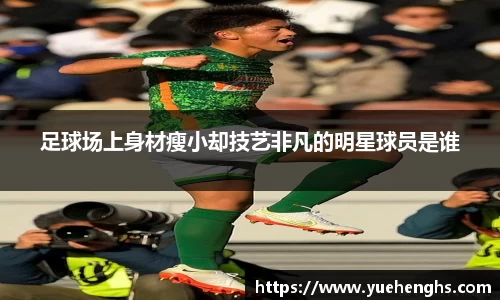 星空·综合体育