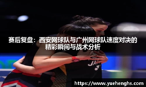 星空·综合体育