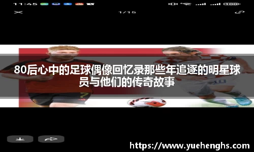 星空·综合体育