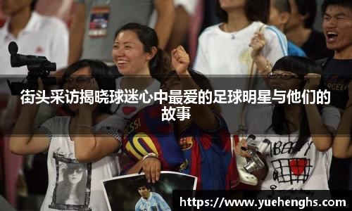 星空·综合体育中国官网