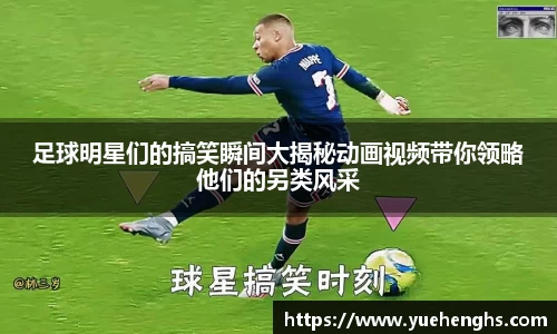 星空·综合体育