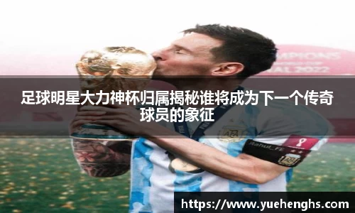 星空·综合体育中国官网