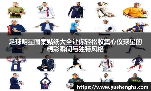 星空·综合体育