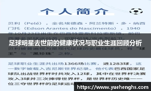 星空·综合体育中国官网